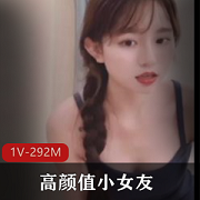 高颜值女友