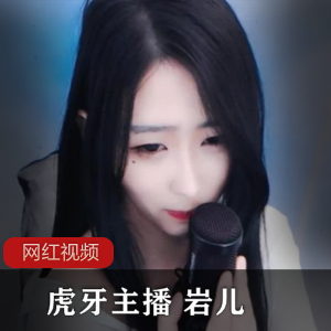 岩儿的私人定制合集