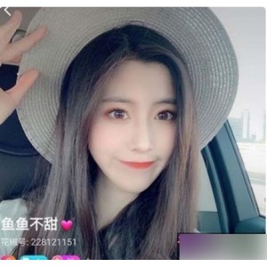 抖音清尘,花椒鱼鱼不甜,作品合集