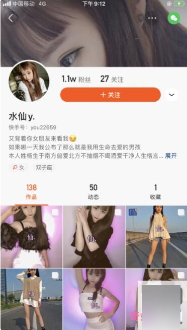 网红快手合集