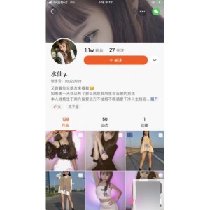 网红快手合集