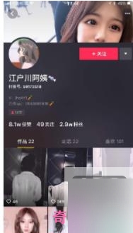 美少女江户川阿姨合集