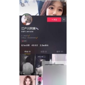 美少女江户川阿姨合集