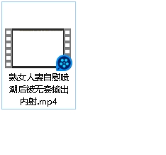 熟女妻子放飞自我，释放无屏障输出的内释视频