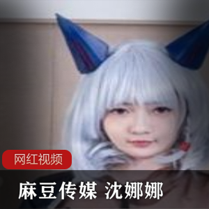 刹那的拷问