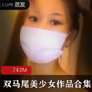 双马尾美少女与男主播的互动，美女和妹子的魅力对决