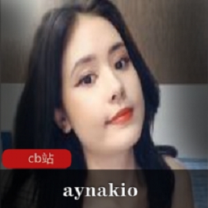 网红主播aynakio：甜美苗条容颜，动人美丽