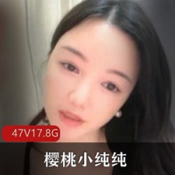 樱桃小纯纯直播精选合集