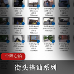 高挑女神度假富二代搭讪