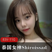 泰国女神Shiroissad的Onlyfans,展示了她童颜和大罩杯的魅力,并揭示了她神秘处的美丽。
