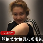 重磅泄密：美女展示男友打粑粑