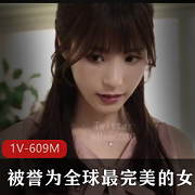 被誉为全球最完美的女人,桃乃木香奈的首部作品解码