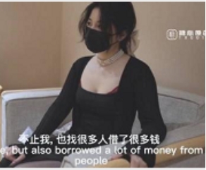 神鲍娜娜:光“阴”尤物的精选蜜汁未亡人,上门追债以身偿还