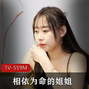 相依姐姐的小姐服装