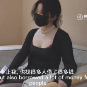 精选蜜汁白神鲍尤物:蜜汁白神鲍尤物娜娜:娜娜未亡人:未亡人上门追债:上门追债以身:以身为代价