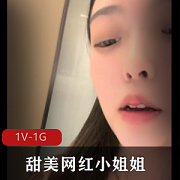 网红小姐姐在酒店直播的甜美肉身材