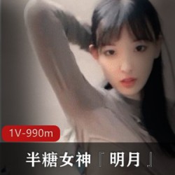 半糖女神明月的超美清纯校花形象,展现完美身材,同时还展示了她的放烧炫技。