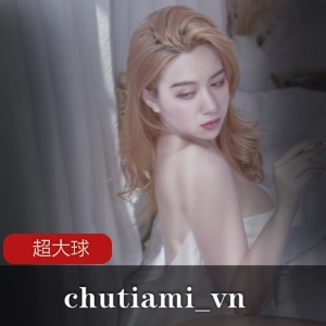 超大球合集，共有23部精选商品
