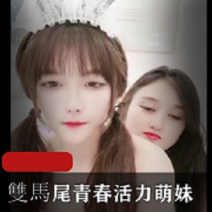 活力十足的双马尾萌妹，青春靓丽笑容甜美