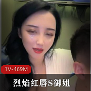 烈焰红唇:唇膏产品S御姐:时尚御姐风格的商品上榜一大哥:流行潮牌KTV:卡拉OK设备或服务直播:直播平台或设备PA:公共地址系统设备或服务