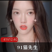 猫先生大合集，41部无水印视频，41V，12.4G
