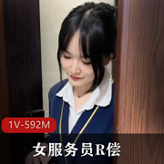 无赖客户要求女服务员R偿电视坏了