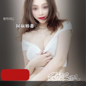 网红阿崩的烈焰红唇给力交缠推特视频