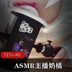 失眠主播奶橘被和谐合集
