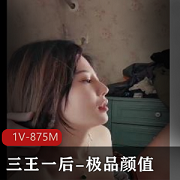 三王一后：精选颜值高的商品