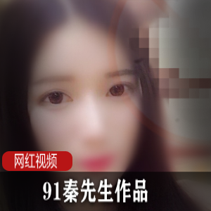 久妖大神,秦先生,作品合集