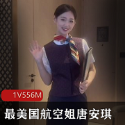 唐安琪最新剧情：国航空姐秀人，嫩模打粑粑