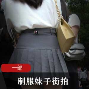 时尚女装街拍