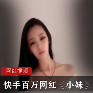 网红小妹在快手和抖音上的热舞视频收集(pmv)百度云资源