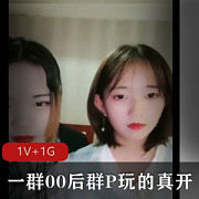 团建活动中的00后群体玩得开心，场面非常奇妙