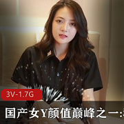 穆娜女士的3V颜值产品，1.7G款式