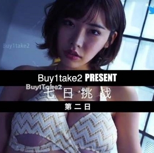 重磅来袭：buy1take2，七日寸止，7V，2.4G