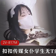 黑丝袜-光阴女仆学生款