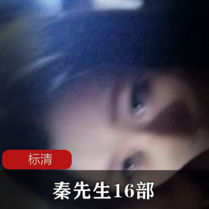 秦先生摄影作品合集：多种风格约拍服务