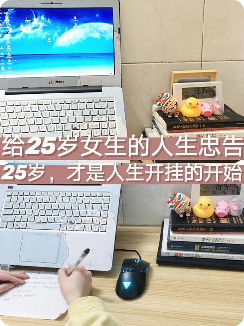 人生开挂手册