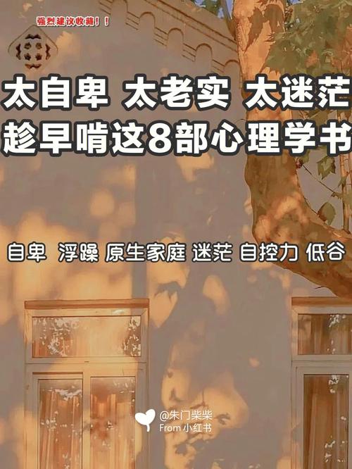 人生开挂手册