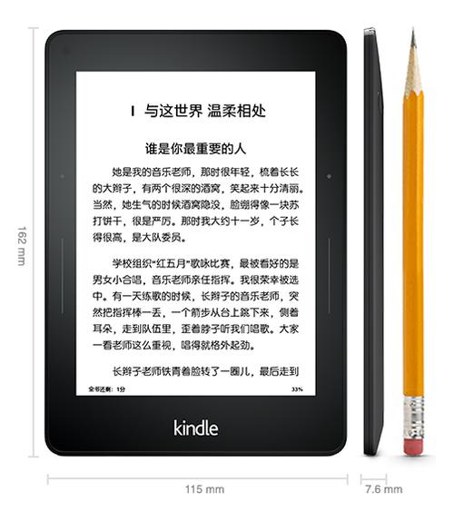精编Kindle电子书：四万八千两百本第一弹