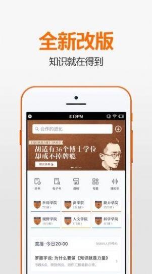 得到,2022