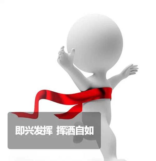 不敢当众说话