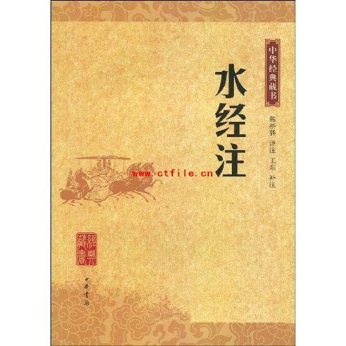 古代绝版书