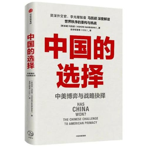 值得珍藏的中信出版合集