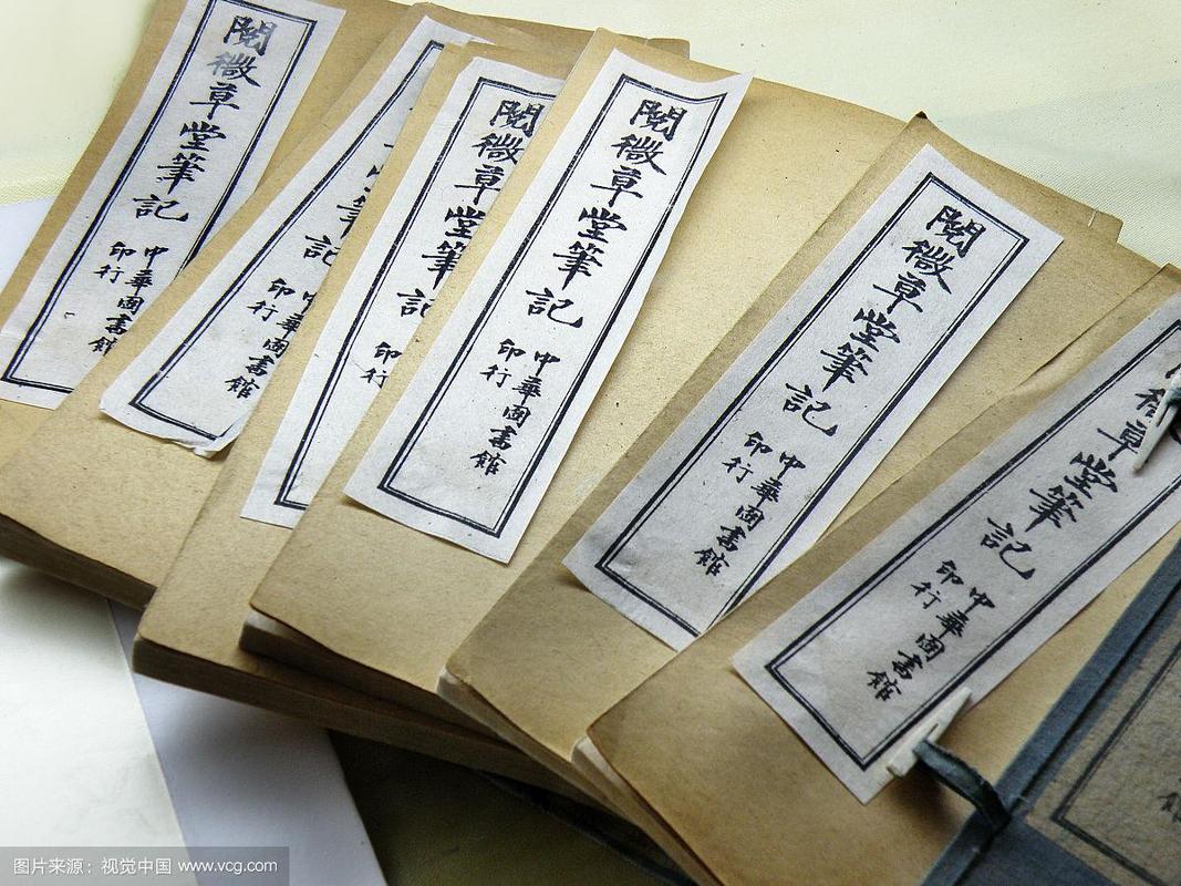 古代绝版书