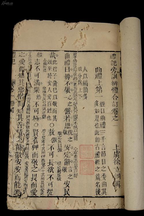 古代绝版书