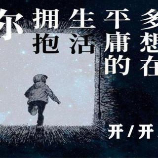 拥抱健康生活：饮食术2