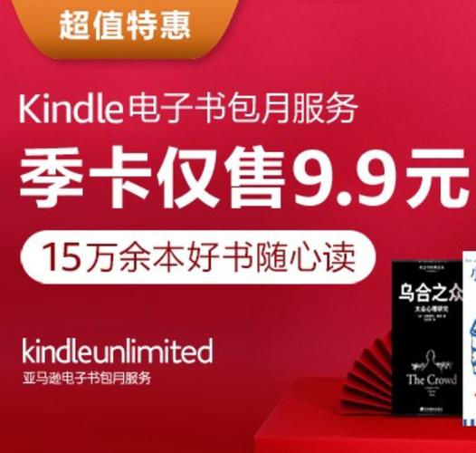 亚马逊收费书合集