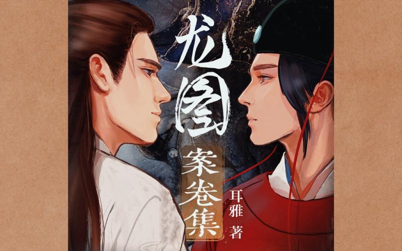 推理有声小说